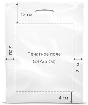 30×40 см (70 микрон, вырубная усиленная ручка, закладное дно 3 см) 30×40 см (70 микрон, вырубная усиленная ручка, закладное дно 3 см)
