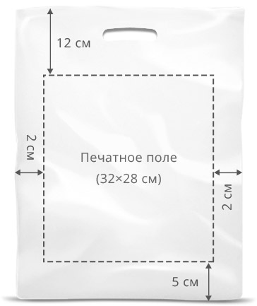 40×50 см (70 микрон, вырубная усиленная ручка, закладное дно 3 см) 40×50 см (70 микрон, вырубная усиленная ручка, закладное дно 3 см)