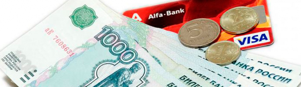 Метод оплаты и Варианты оплата